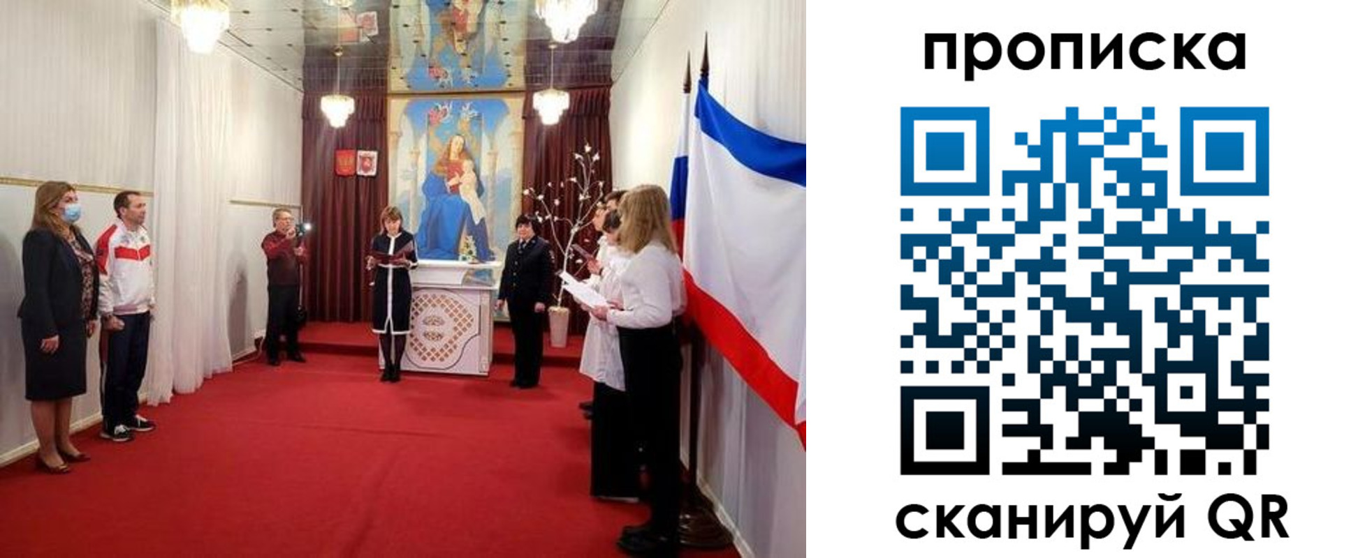 регистрация в Альметьевске