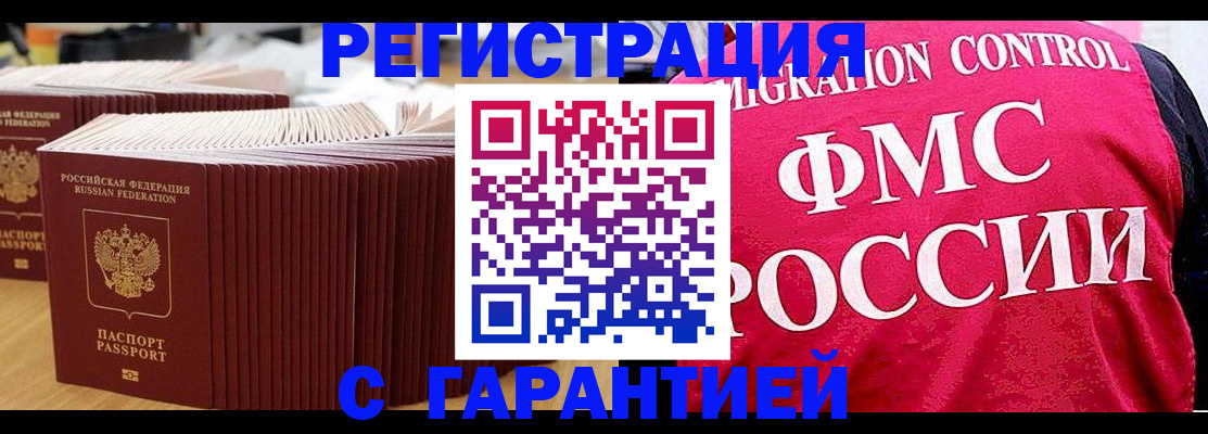 регистрация для дет. сада в Альметьевске