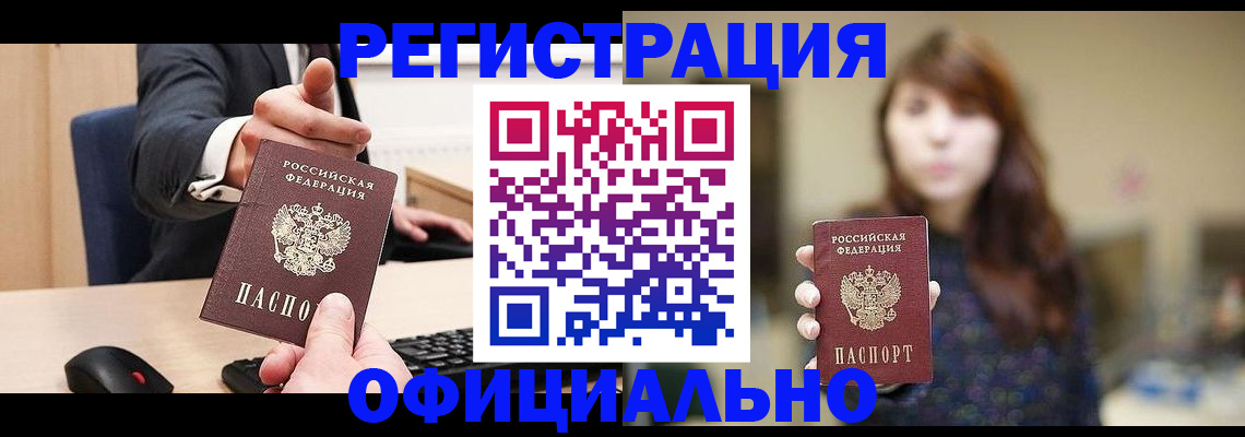 регистрация для школы в Альметьевске
