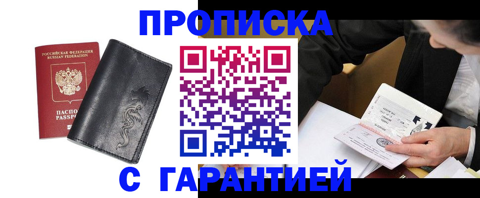 найти адрес прописки в Альметьевске