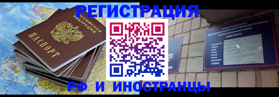 пропишу в квартире в Альметьевске