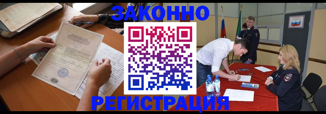 пропишу в квартире в Альметьевске
